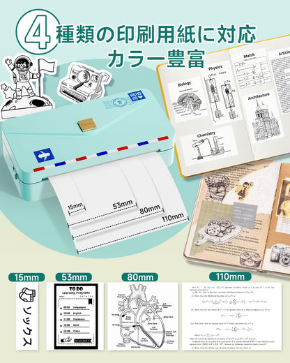 サーマルプリンター Bekhuz M04AS ミニプリンター スマホプリンター ポケットプリンター 300DPI解像度 15mm 53mm 80mm 110mm感熱紙対応 シールプリンター 日本語説明書付き お試し用紙1巻付属 Bluetooth接続 多機能アプリ Android＆iOS対応 学習 メモ 写真 テキスト OCRスキャン グリーン